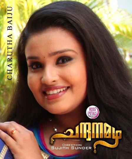 actress meera tv Malayalam