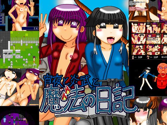 anime sex games Cartoon